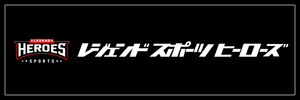 レジェンドスポーツヒーローズ